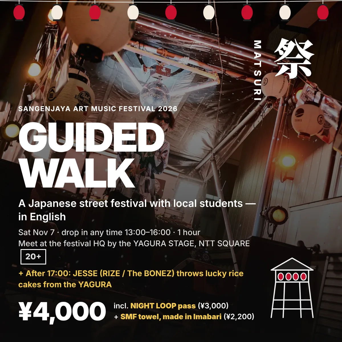 Guided Walk — Sat Nov 7, any time 13:00–16:00, 1 hour, ¥4,000 incl. NIGHT LOOP pass and SMF towel made in Imabari