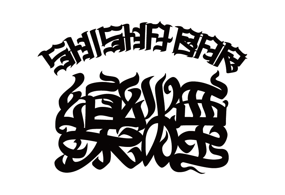Rakuen