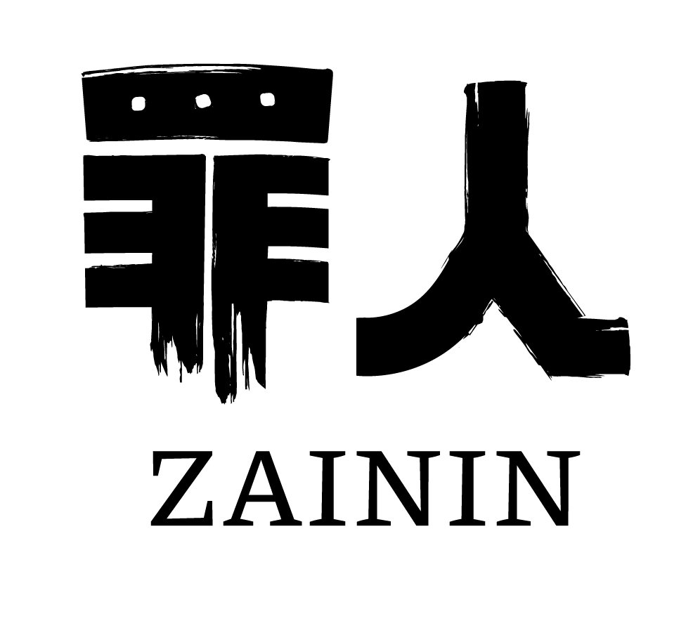 ZAININ（罪人）
